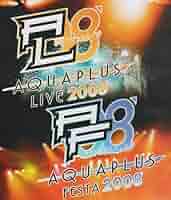 (未使用･未開封品)アクアプラスライブ&アクアプラスフェスタ2008 [DVD] Amazon.co.jp: アクアプラスライブ&アクアプラスフェスタ2008